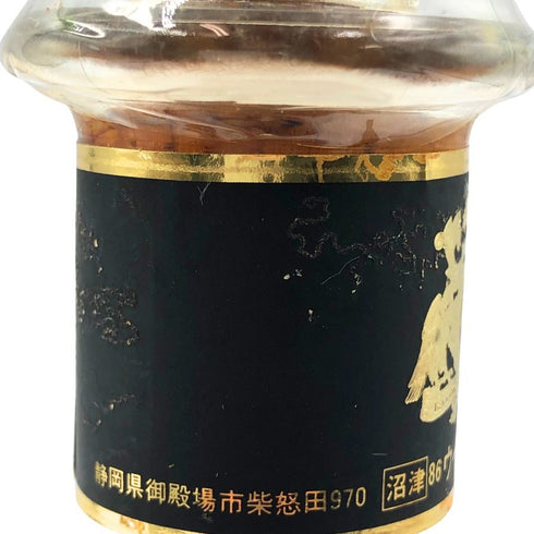 東京都限定◆キリン シーグラム クレセント 720ml 43% KIRIN CRESCENT SEAGRAM 【A3】