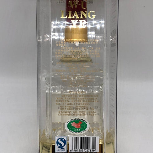 五粮液 ゴリョウエキ 500ml 68% 中国酒 WU LIANG YE 中国酒【B4】