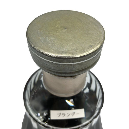 ビスキー プリヴィレッジ 750ml 40% BISKEE PRIVILEGE コニャック【X4】