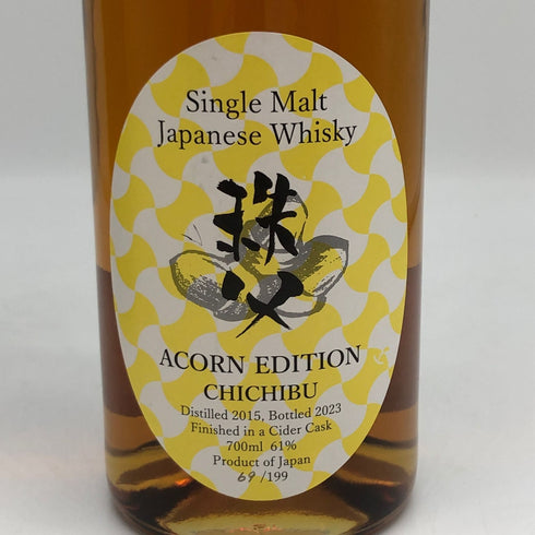 東京都限定◆イチローズモルト 秩父 エイコーン サイダーカスク 2015-2023 700ml 61% Ichiro's Malt 【T4】