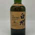 東京都限定◆サントリー 白州 18年 旧ボトル 700ml 43% SUNTORY 箱無し 【L1】