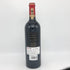 カロン セギュール 2022 750ml 13% Chateau Calon Segur ボルドーワイン【H4】