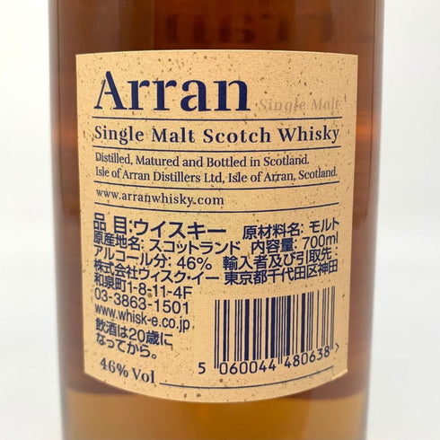 アラン 10年 ノンチルフィルタード 700ml 46% Arran スコッチウイスキー【D4】