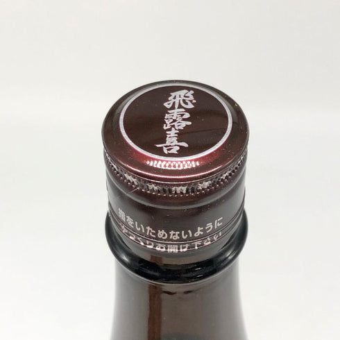 飛露喜 特別純米 1800ml 16% 2024年12月 日本酒 - 特別純米酒【G2】