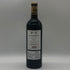 リオン ド バタイエ 2019 750ml 13.5% Lions de Batailley Pauillac ボルドーワイン【O2】