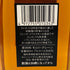 東京都限定◆キリンシーグラム クレセント 660ml 43% Crescent Kirin-Seagram WHISKY SUPREME 【S2】