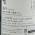 木屋正酒造 而今 白鶴錦 火入れ 720ml 15.5% 2024年12月 JIKON 日本酒- 純米大吟醸酒【J】
