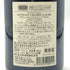 ドメーヌ リュシアン ミュザール サントネ シャン クロード ヴィエイユ ヴィーニュ 2023 750ml 13% Domaine Lucien Muzard & Fils Santenay Champs Claude Vieilles Vignes ブルゴーニュワイン【E1】