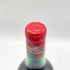 シャトー デュクリュ ボーカイユ サン ジュリアン メドック 1974 14% 750ml CH. DUCRU BEAUCAILLOU SAINT JULIEN MEDOC ボルドーワイン【T1】