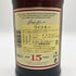 グレンファークラス 15年 46% 700ml Glenfarclas テイスティングパック 25年&105 カスクストレングス 50ml ミニボトル2本セット付 スコッチウイスキー【Y】