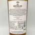 ザ マッカラン 12年 ダブルカスク 700ml 40% The MACALLAN 箱付 スコッチウイスキー【M】