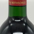 シャトー ムートン ロートシルト 1988 750ml 12.5% Chateau Mouton Rothschild ボルドーワイン【C2】