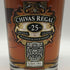シーバスリーガル 25年 オリジナルレジェンド 700ml 40% CHIVAS REGAL ORIGINAL LEGEND スコッチウイスキー【V1】