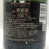 モエ エ シャンドン アンペリアル 白 750ml 12% Moet&Chandon IMPERIAL シャンパン【D2】