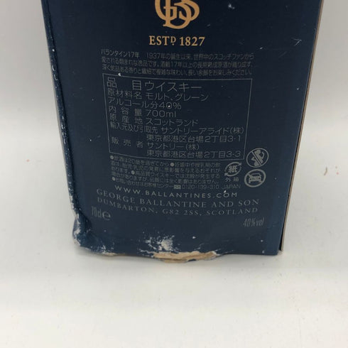 バランタイン 17年 700ml 40% 国内正規品 BALLANTINE'S スコッチウイスキー【G1】