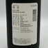 朝日酒造 得月 純米大吟醸 720ml 15% 2025年9月 日本酒- 純米大吟醸酒【I3】