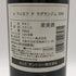 レ フィエフ ド ラグランジュ 2000 750ml 13% Les fiefs de lagrange ボルドーワイン【M0】