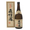 森伊蔵 JAL国際線機内限定品 720ml 25% 芋焼酎【A3】