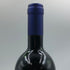 サッシカイア 2011 750ml 13.5% SASSICAIA イタリアワイン【N1】
