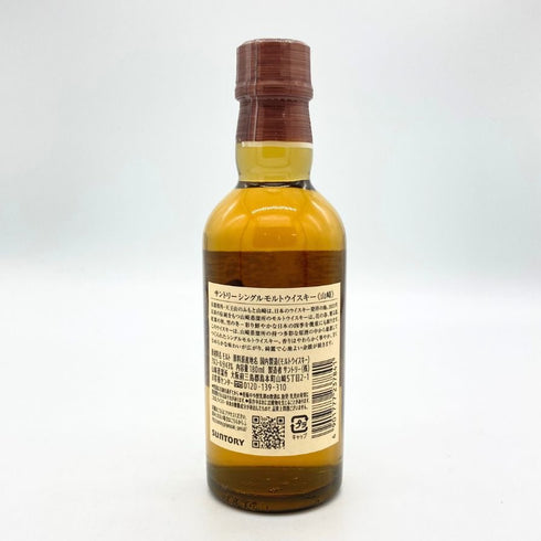 東京都限定◆サントリー 山崎 NV シングルモルト 180ml 43% SUNTORY YAMAZAKI 【S1】