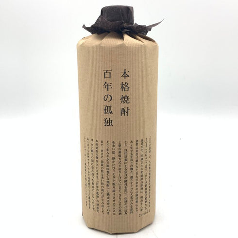 百年の孤独 720ml 40% 黒木本店 【W4】