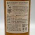 東京都限定◆井川蒸溜所 デッサンシリーズ フローラ オオサクラソウ 2025 55% 700ml IKAWA DISTILLERY 【E2】