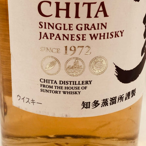 東京都限定◆サントリー 知多 シングルグレーン 700ml 43% SUNTORY CHITA 【U4】