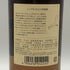 東京都限定◆ニッカ 宮城峡 シングルモルト 700ml 45% NIKKA 【X1】
