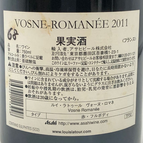 メゾン ルイ ラトゥール ヴォーヌ ロマネ 2011 750ml 13.5% MAISON LOUIS LATOUR ブルゴーニュワイン【E4】