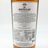 ザ マッカラン 12年 ダブルカスク 700ml 40% The MACALLAN 箱付 スコッチウイスキー【E1】