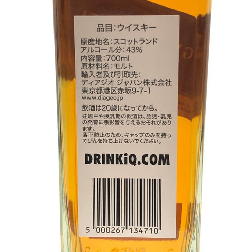 ジョニーウォーカー グリーンラベル 15年 700ml 43% JOHNNIE WALKER GREEN LABEL スコッチウイスキー【K0】