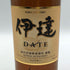 東京都限定◆ニッカ 伊達 ブレンデッド ウイスキー 謹製 旧ラベル 700ml 43% NIKKA DATE 【E3】