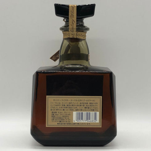 東京都限定◆サントリー ウイスキー ローヤル 15年 ゴールドラベル 750ml 43% SUNTORY WHISKY ROYAL 【C1】
