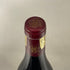 ジョルジュ ミュニュレ ジブール ヴォーヌ ロマネ 2020 750ml Georges Mugneret-Gibourg Vosne Romanee ブルゴーニュワイン【B4】