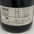 トッマーゾ ブッソーラ ヴァルポリッチェッラ クラッシコ 2002 12.5% 750ml Tommaso Bussola Valpolicella Classico イタリアワイン【L2】