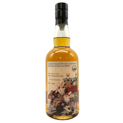 東京都限定◆イチローズモルト&グレーン キンコー 30周年記念ボトル 700ml Ichiro's Malt 【G4】