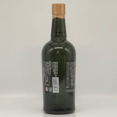 季の美 京都ドライジン 700ml 45% KI NO BI ジン【A3】