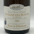 【ジャンク コルク半分落ち】アンリ ド ヴィラモン サヴィニー レ ボーヌ 1985 750ml 14% Henri de villamont ブルゴーニュワイン【L1】