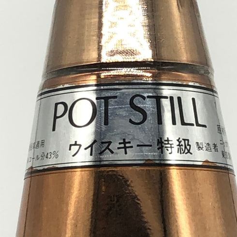 東京都限定◆ニッカ キングスランド 1号ポットスティル 特級 ゴールド 700ml 43% NIKKA KINGSLAND 1247g【L2】