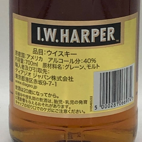 IW ハーパー ゴールドメダル 700ml 40% I.W. HARPER GOLD MEDAL バーボン【R0】