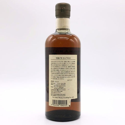 東京都限定◆ニッカ 竹鶴 17年 ピュアモルト 旧ラベル 700ml 43% NIKKA PURE MALT 【Q2】