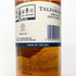 タリスカー 10年 シングルモルト 700ml 45.8% TALISKER SINGLE MALT スコッチウイスキー【H】