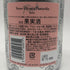 ヴーヴ クリコ ロゼ リッチ 750ml 12% Veuve Clicquot Rich Rose シャンパン【K1】