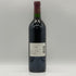 シャトー マルゴー 1993 750ml 12.5% CHATEAU MARGAUX ボルドーワイン【D3】