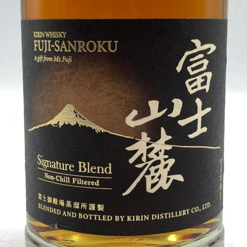 東京都限定◆キリンウイスキー 富士山麓 シグニチャーブレンド 700ml 50% FUJI SANROKU Signature Blend 【I3】