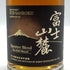 東京都限定◆キリンウイスキー 富士山麓 シグニチャーブレンド 700ml 50% FUJI SANROKU Signature Blend 【I3】