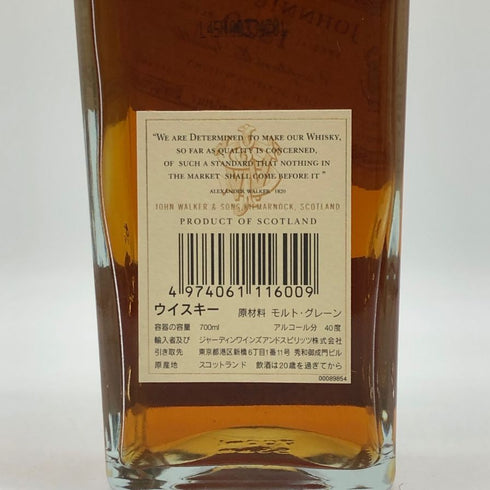 ジョニーウォーカー 1820 スペシャルブレンド 700ml 40% Johnnie Walker Special Blend スコッチウイスキー【V4】