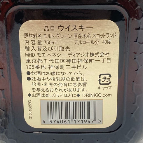 グランド オールドパー 12年 デラックス 750ml 43% Grand Old Parr De Luxe スコッチウイスキー【N1】