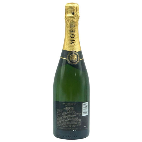 モエ エ シャンドン アンペリアル 白 750ml 12% Moet&Chandon IMPERIAL シャンパン【C3】
