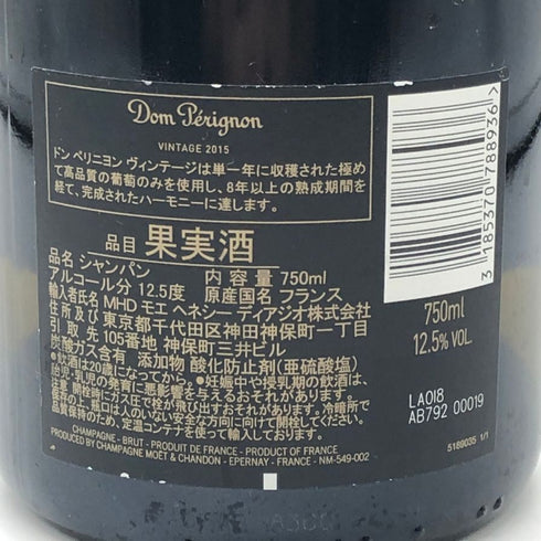 ドンペリニヨン 白 ルミナス 750ml 12.5% Dom Perignon Luminous シャンパン【F2】